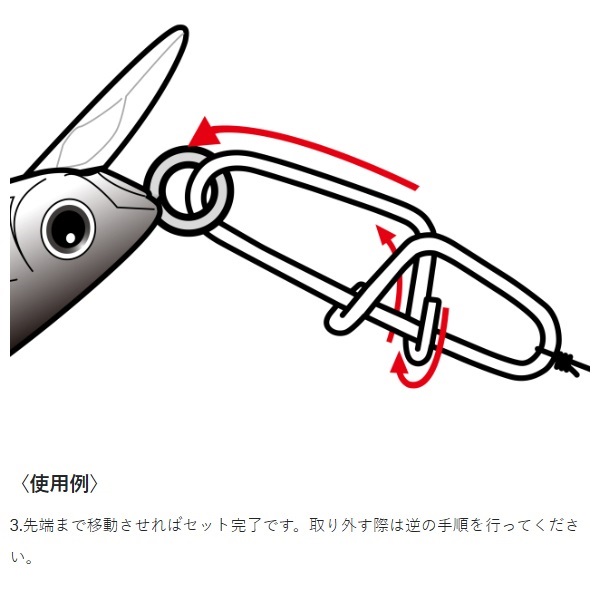 音速パワースナップ
